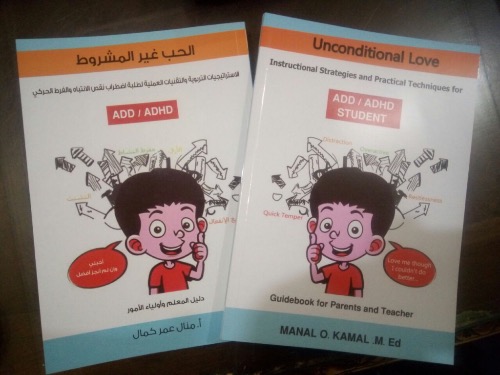  Unconditional Love, Instructional Strategy and Practical Technics for Adhd/ADD Students 